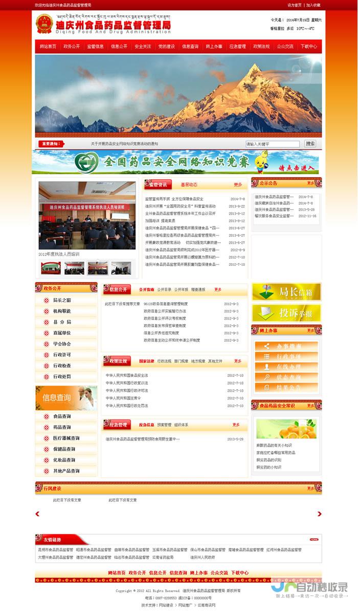 泊头网站建设：打造您的专属线上名片，提升品牌形象，促进业务增长