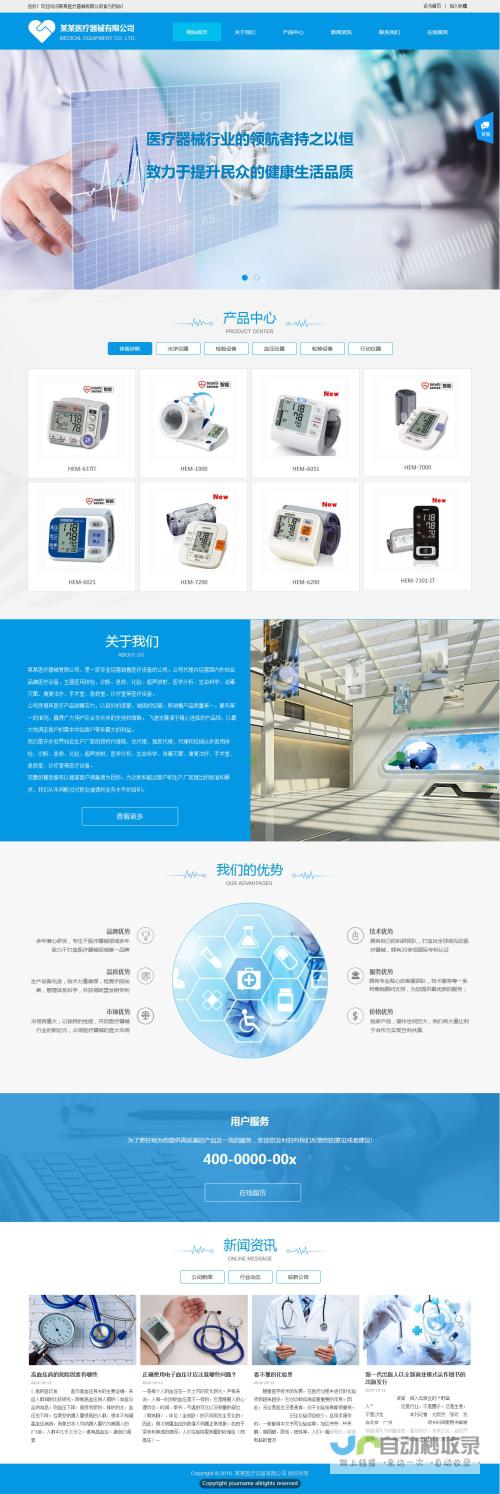 重庆建站公司 - 专业网站建设、推广与维护服务
