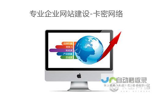 网站建设价格详解：不同类型、功能、规模的网站，价格如何制定？