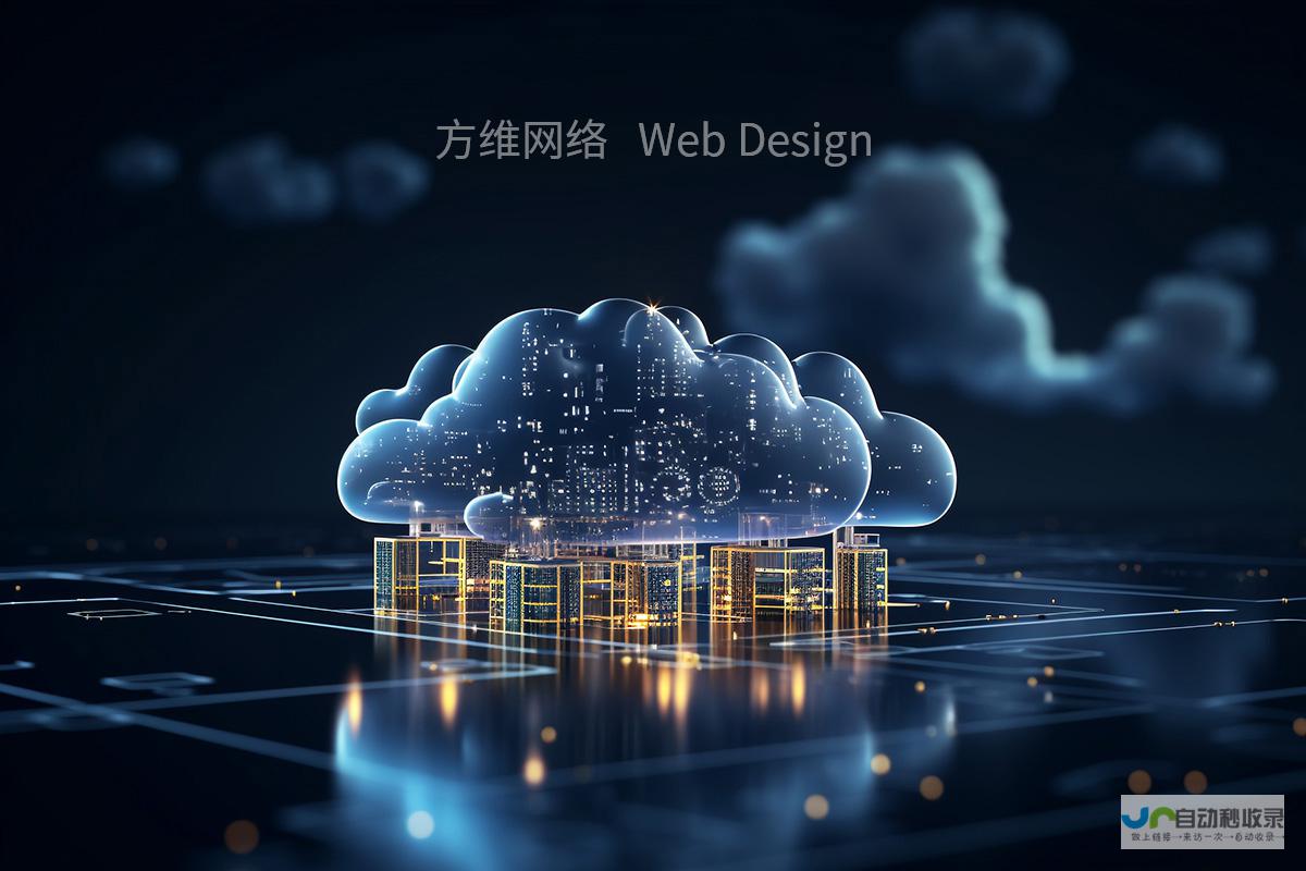 网络建设公司 - 构建您的数字未来