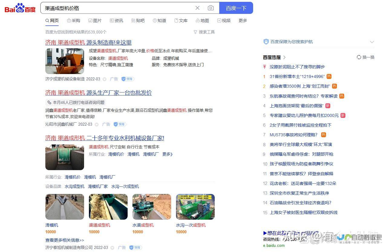 衡阳百度推广：提升品牌曝光，精准触达目标客户