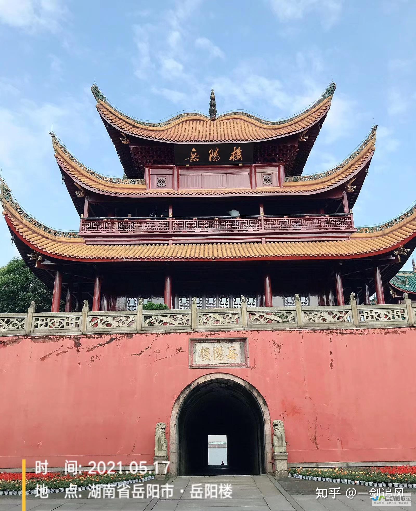 岳阳网站制作：打造您的专属线上品牌，引爆岳阳市场！