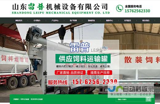 诸城网站建设：打造您的在线品牌，提升诸城企业形象