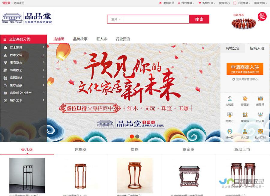 烟台网站建设：助力企业在线展翅，提升品牌形象