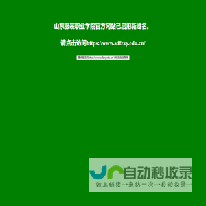 官网跳转