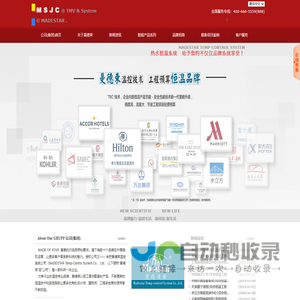东莞市菠萝药业连锁有限公司石井一分店